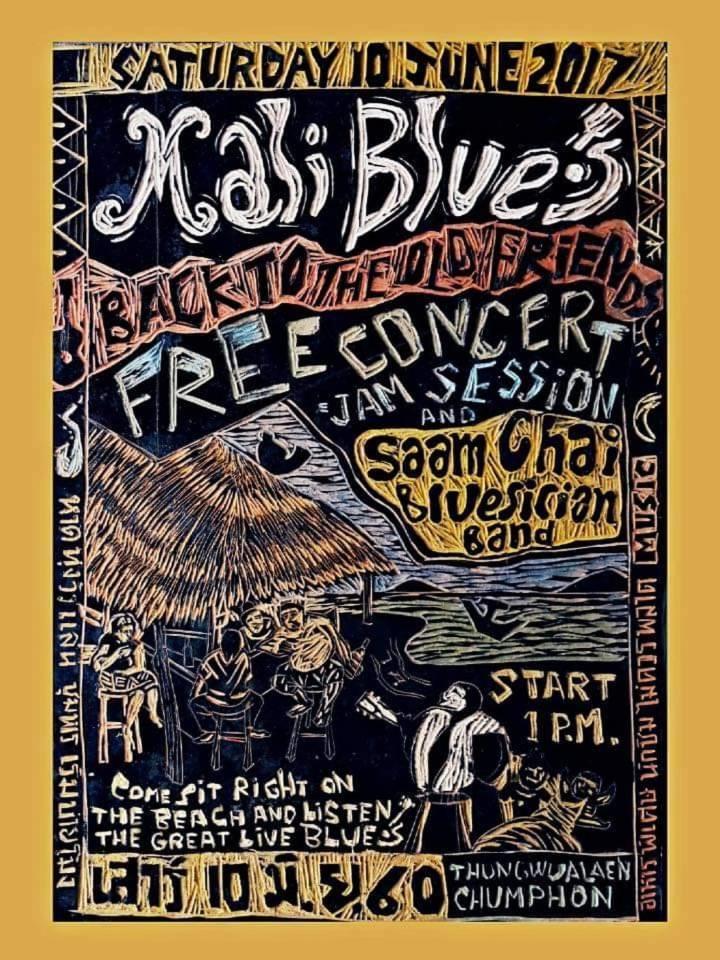 צ'ומפון Maliblues Bed & Art Gallery מראה חיצוני תמונה